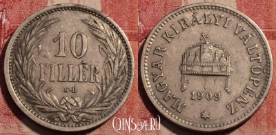 Венгрия 10 филлеров 1909 года, KM# 482, 231-008