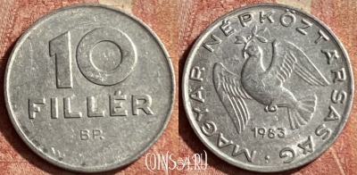 Венгрия 10 филлеров 1983 года, KM# 572, 123p-049
