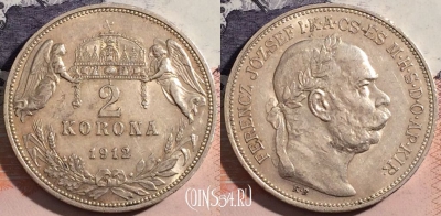 Монета Венгрия 2 кроны 1912 года, Серебро, KM# 493, a117-094
