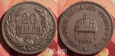 Венгрия 20 филлеров 1908 года, KM# 483, 208i-141