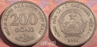 Вьетнам 200 донгов 2003 года, KM# 71, a158-058