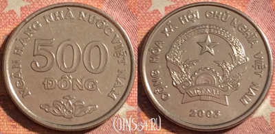 Вьетнам 500 донгов 2003 года, KM# 74, 376-101