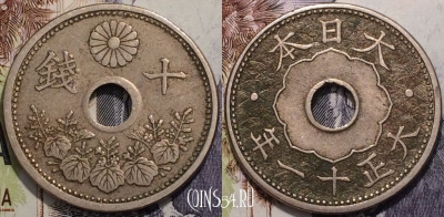 Япония 10 сенов 1922 года (年一十正大), Y 45, 119-116