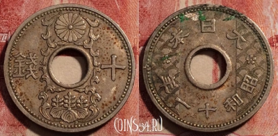 Япония 10 сенов 1936 года (年一十和昭), Y# 54, 230-077