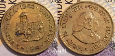 ЮАР 1 цент 1962 года, KM# 57, 202-034