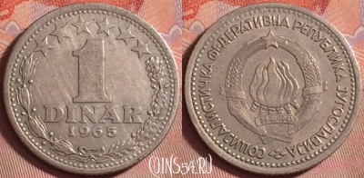 Югославия 1 динар 1965 года, KM# 47, 145k-034