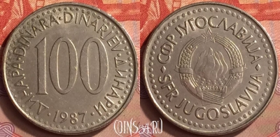 Югославия 100 динаров 1987 года, KM# 114, 242m-081
