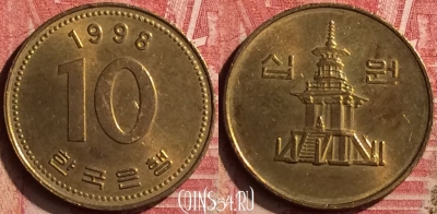 Южная Корея 10 вон 1998 года, KM# 33, 196n-128