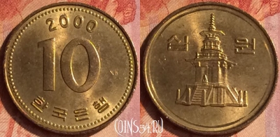 Южная Корея 10 вон 2000 года, KM# 33, 095o-102