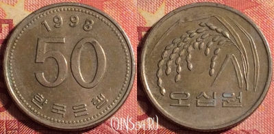 Южная Корея 50 вон 1998 года, KM# 34, 177j-042