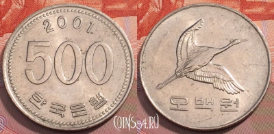 Южная Корея 500 вон 2001 года, KM# 27, 251-035