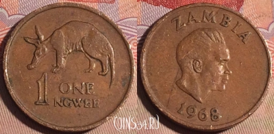 Замбия 1 нгве 1968 года, КМ# 9, 215a-062