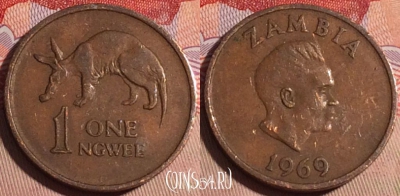 Замбия 1 нгве 1969 года, КМ# 9, 205a-036