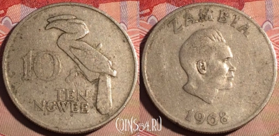 Замбия 10 нгве 1968 года, КМ# 12, 210a-077