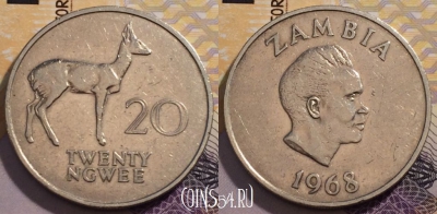 Замбия 20 нгве 1968 года, KM# 13, 235-003