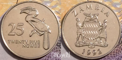 Замбия 25 нгве 1992 года, KM# 29, 200-134