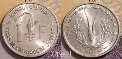 Западная Африка 1 франк 1971 года, KM# 3.1, 235-121