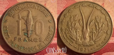 Западная Африка 10 франков 1971 г., KM# 1a, 249i-134