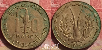 Западная Африка 10 франков 1974 г., KM# 1a, 237j-117
