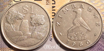 Зимбабве 1 доллар 1980 года, KM# 6, 141-102
