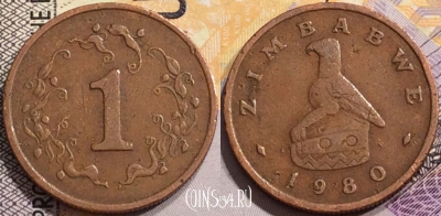 Зимбабве 1 цент 1980 года, KM# 1, 146-039