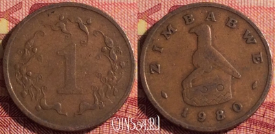 Зимбабве 1 цент 1980 года, KM# 1, 289i-016