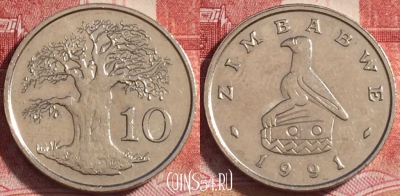Зимбабве 10 центов 1991 года, KM# 3, b067-069