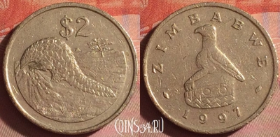 Зимбабве 2 доллара 1997 года, KM# 12, 049i-019