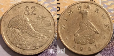 Зимбабве 2 доллара 1997 года, KM# 12, 191-137