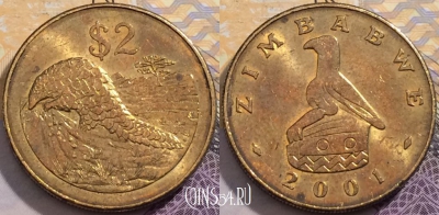 Зимбабве 2 доллара 2001 года, KM# 12a, 199-009