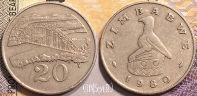 Зимбабве 20 центов 1980 года, KM# 4, 143-117