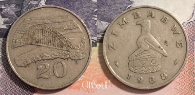 Зимбабве 20 центов 1988 года, KM# 4, 165-051