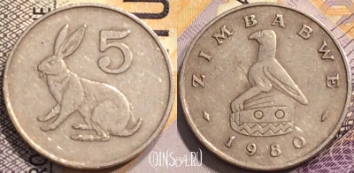 Зимбабве 5 центов 1980 года, KM# 2, 143-130