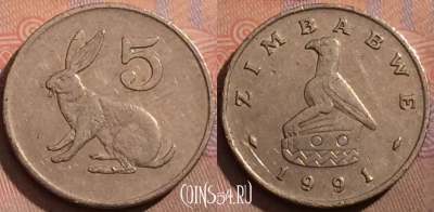 Зимбабве 5 центов 1991 года, KM# 2, 180b-104