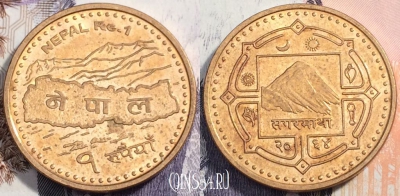 Непал 1 рупия 2007 года (२०६४), KM# 1204, 112-040