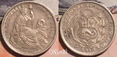 Перу 1 динеро 1916 года, Серебро, Ag, KM# 204, a129-037