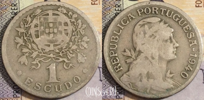Португалия 1 эскудо 1940 года, редкая, KM# 578, 053-007
