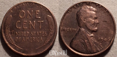 США 1 цент 1946 года, KM# A132, 87-028b