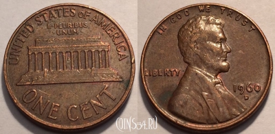 США 1 цент 1960 год, KM# 201, 85-053b