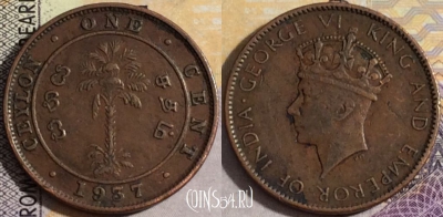 Цейлон британский 1 цент 1937 года, KM# 111, 157-049