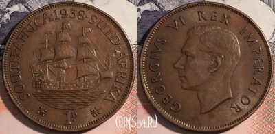 ЮАР (Южная Африка) 1 пенни 1938 года, KM# 25, a141-102