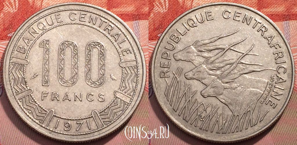 Центрально Африканская Республика 100 франков 1971 года, 233-144