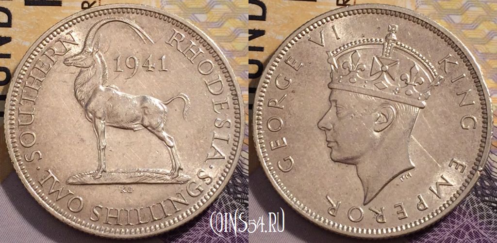Монета Южная Родезия 2 шиллинга 1941 года, KM# 19, 236-129
