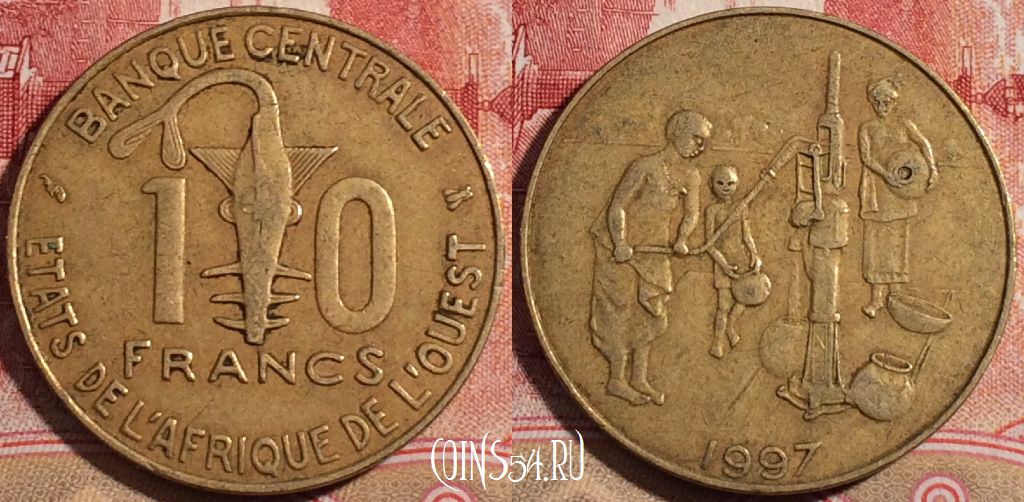 Западная Африка (BCEAO) 10 франков 1997 года, KM# 10, 221-023