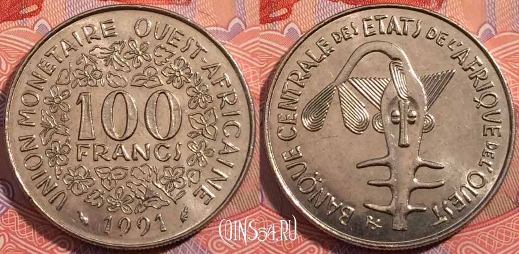 Западная Африка (BCEAO) 100 франков 1991 года, a139-073