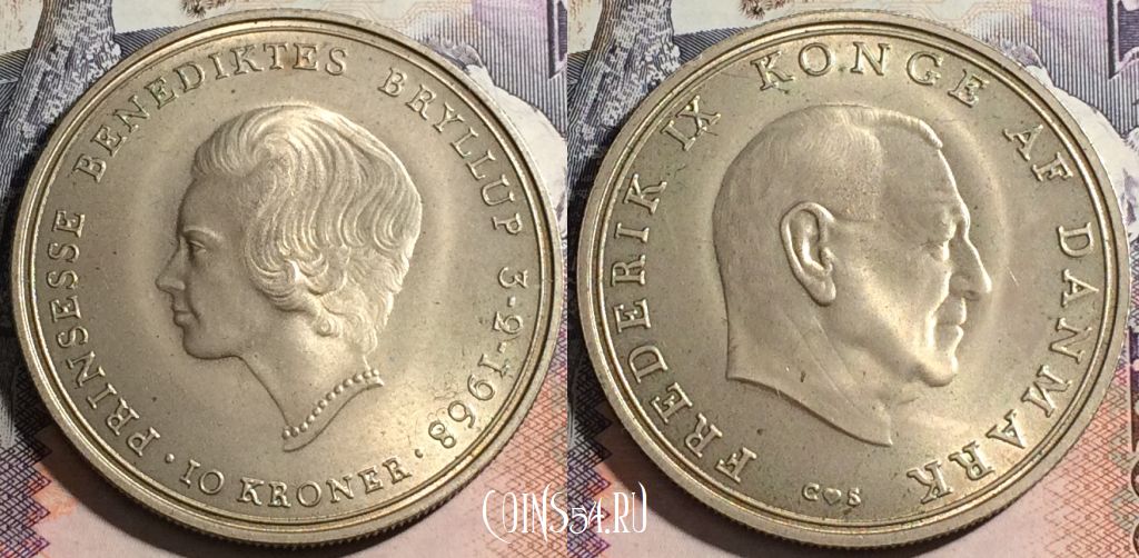Монета Дания 10 крон 1968 года, KM# 857, UNC, Серебро, 173-145