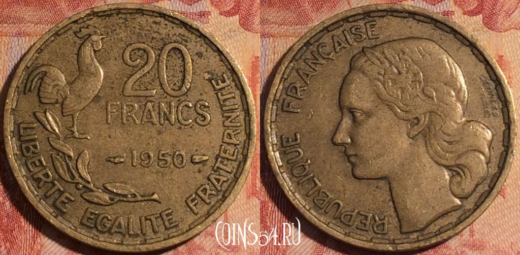 Монеты Хорватия 10 лип 2005. Монеты Франции с 1898 по 1992 год.. Монеты Франции 1991. Монеты Франции с 1898 по 1986 год.. Бывшая французская монета