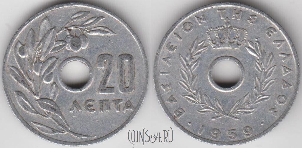 Лепта сканворд 5. Монета 20 лепта. греция 5 лепта 1971 unc. 10 лепта. 2 лепта монета.