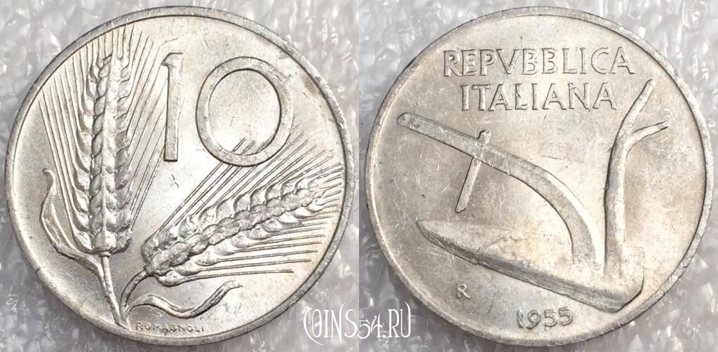 10 10 70 79. Италия 10 лир, 1955. Монета Италии 10 лир 1997 года. Монета Repvbblica italiana. Монеты republika Italia 1967.