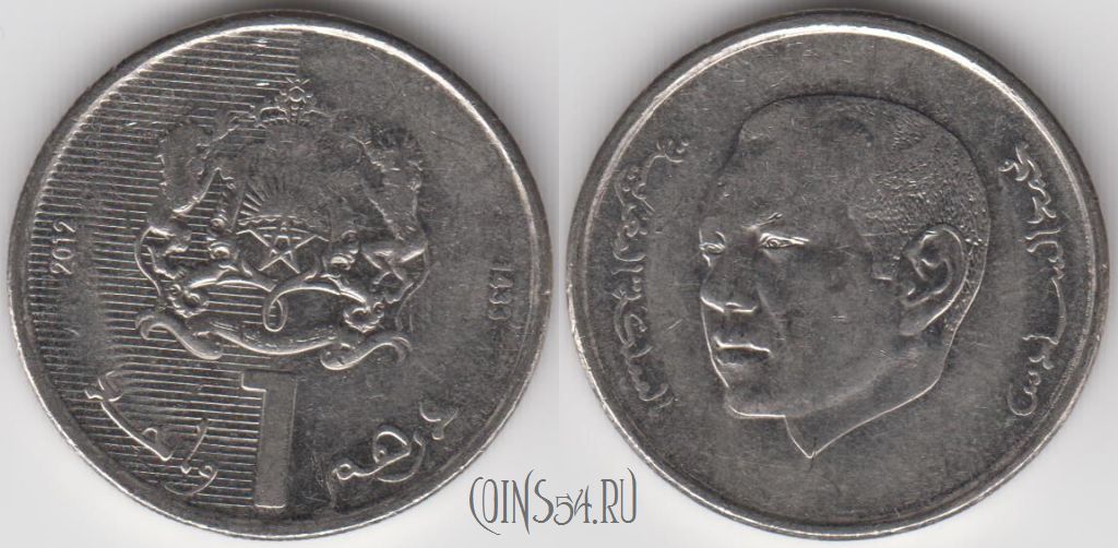 170 миллионов дирхам. Монета арабских Эмиратов 1433 года. Монета 1 дирхам Марокко 1969 1389. Арабская монета 2012- 1433. Арабские монеты 2.
